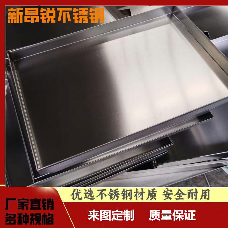 304不锈钢盘子接水盘正方形手工盘托 托盘接油盘特大置物盘深浅定