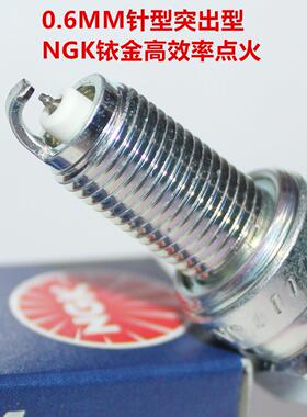 NGK铱金火花塞适用乐至UR丽至UZ110优友UY UU125i小海豚GSX150N