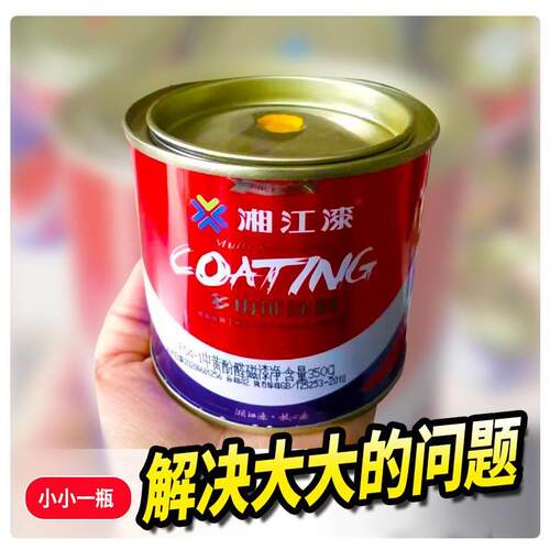 湘江牌醇酸漆调和漆酚醛漆防锈漆银粉漆清漆醇酸油漆金属栏杆漆