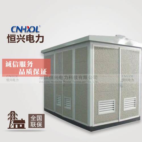 厂家YBW-ZGS组合式箱式变电站美式户外光伏并网箱变SCB11-500KVA