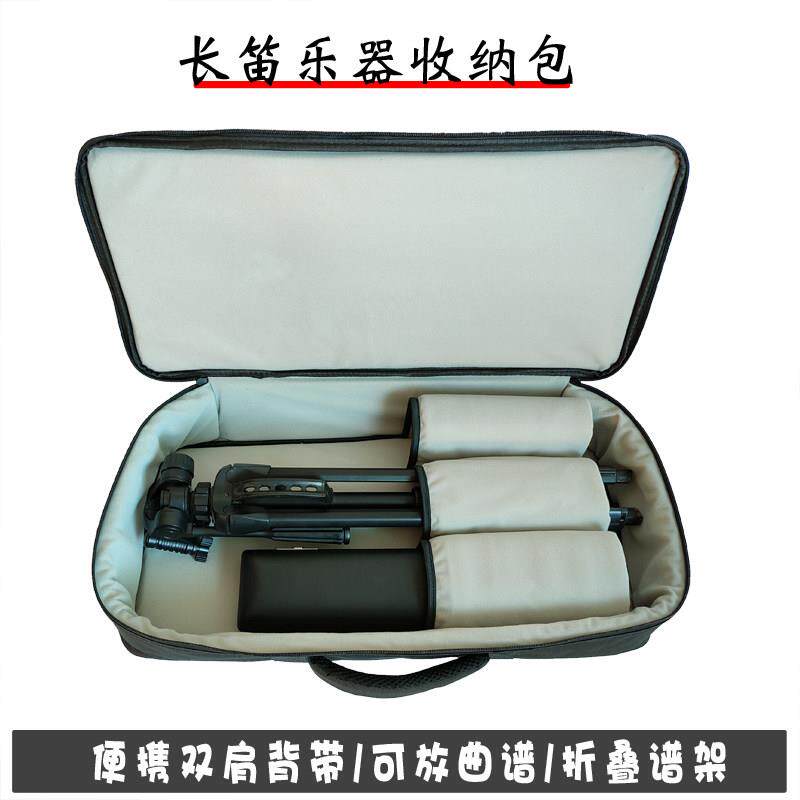 双肩背长笛包加厚防水防震可背可提可放曲谱电吹管包葫芦丝揹包