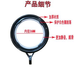 配件辅料塑料挂钩环 窗帘环窗帘圈 窗帘扣罗马杆圈环加厚静音圆