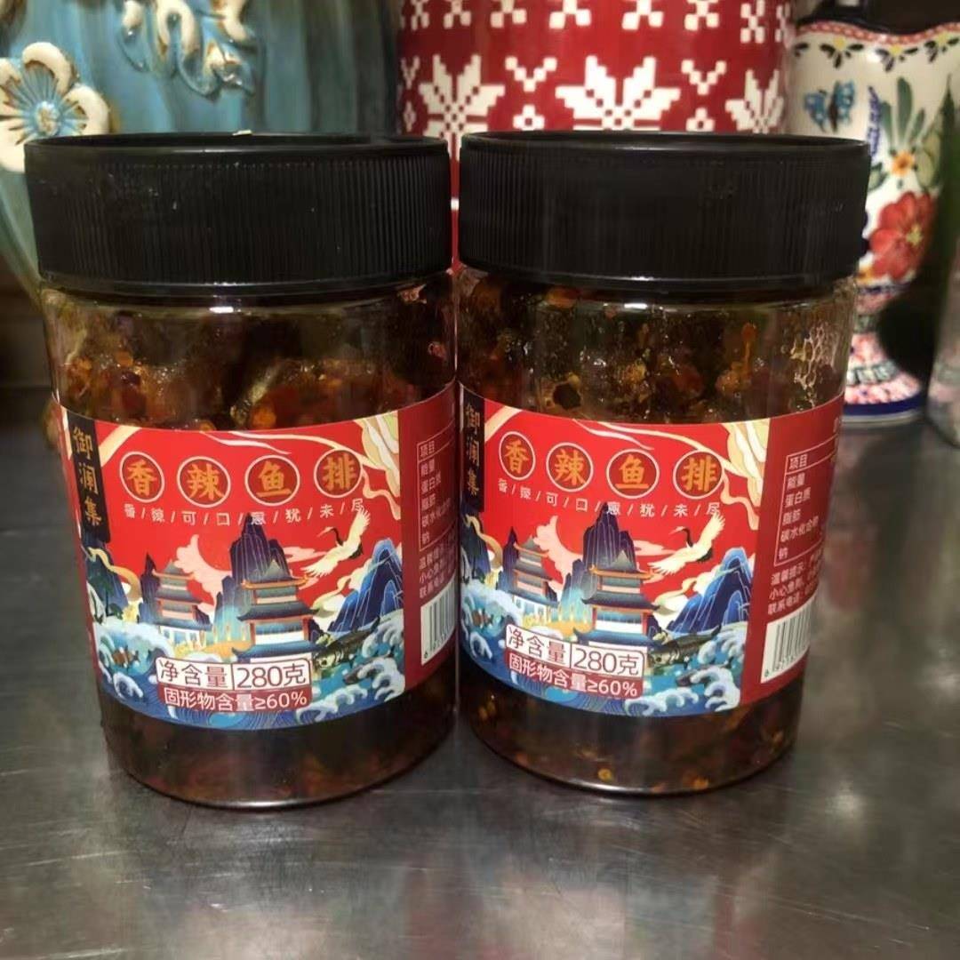 香鱼排湖南零辣食特产小小鱼干瓶装即食腊鱼块下饭吃菜腊肉手撕鱼