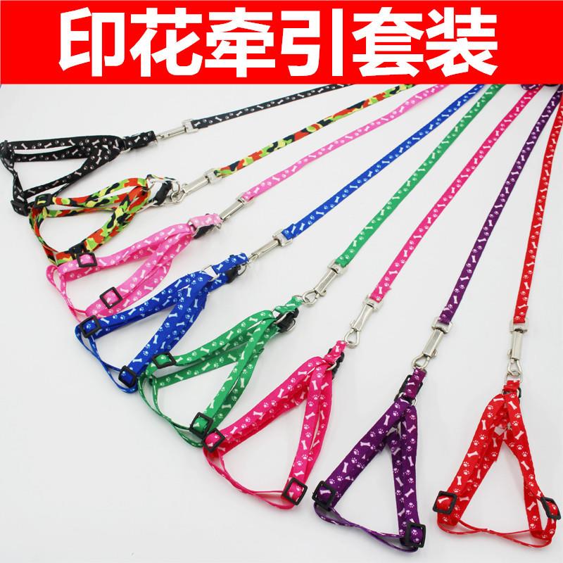 宠物牵引绳 宠物印花胸背带牵引120cm 狗链子 猫咪兔子牵引 狗绳