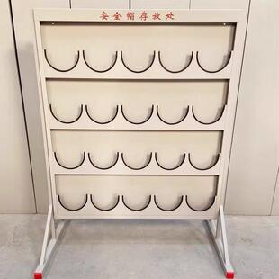 安全帽摆放架安全帽支架壁挂式安全帽存放架落地式安全帽放置架