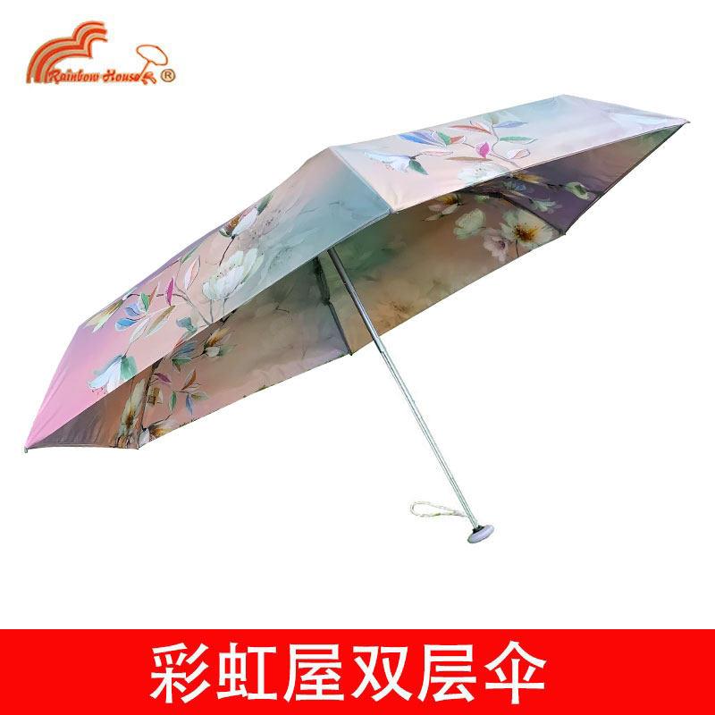 十年老店正品彩虹屋彩纱双层黑胶防晒伞抗UV遮阳伞遮阳五折