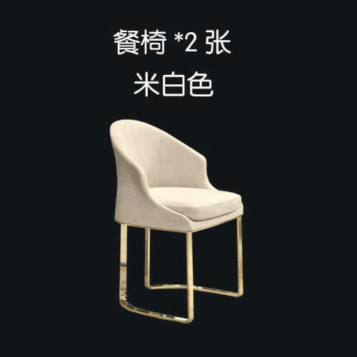 皮后现代轻北欧别墅靠背金属咖啡厅酒店椅凳子简约餐椅椅子奢休闲