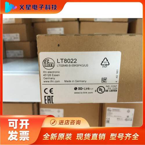 假一赔十IFM易福门LT8022现货LT8023