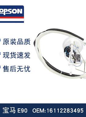 16112283495 16117163295 适配于E90 深度净化 精准过滤 长效耐用