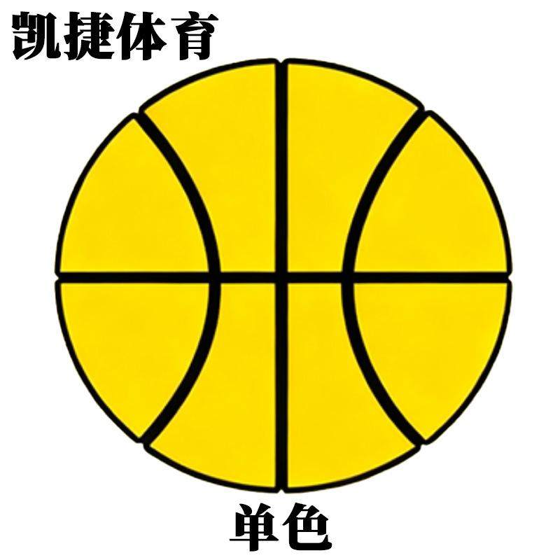 儿童篮球幼儿园4号小学生专用5号中考蓝球6号室外耐磨pu皮,运动/瑜伽/健身/球迷用品,篮球,淘宝优惠券,粉丝福利购,淘宝优惠卷