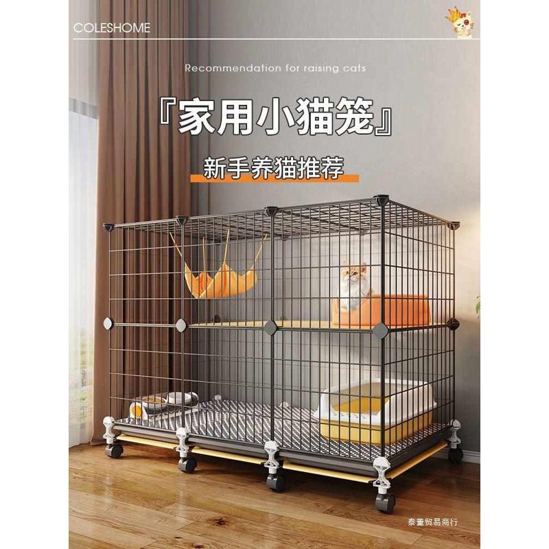 猫笼子家用室内双层不占地大空间厕所猫窝一体猫咪屋舍别墅猫空笼