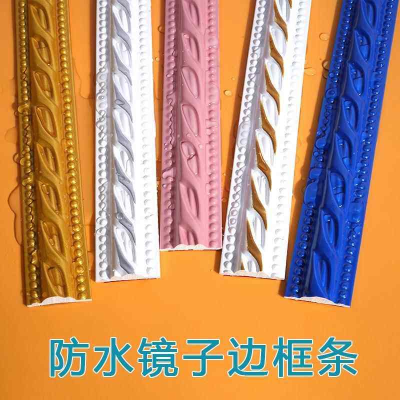 pvc自粘线条欧式镜边框装饰条 软石膏吊顶压边相框穿衣镜子包边条