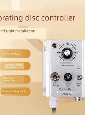 高功率振动盘控制器Z-220 220V 10A振动盘喂料控制器调速器
