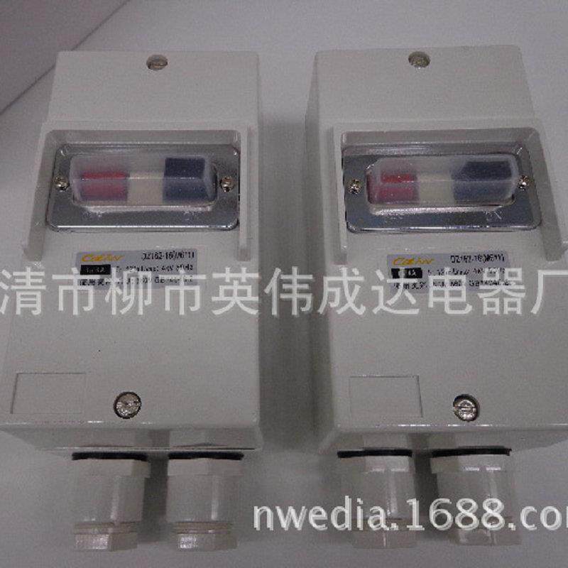 电动机保护断路器 M611 9.5-16A DZ106-46 13-20A防触电