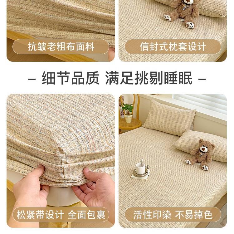 加厚老式老粗布床笠单件席梦思床垫保护罩防滑床单床罩枕套三件套