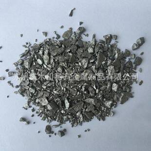 铝钒合金颗粒钒含量55-58科研实验用铝钒10铝稀土中间合金块