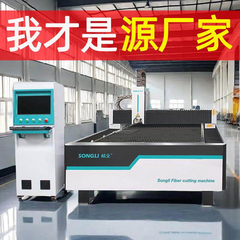 2060光纤激光切割机不锈钢碳钢镀锌铁板大型金属激光切割机6000w