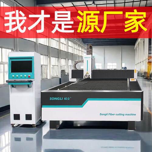 2060光纤激光切割机不锈钢碳钢镀锌铁板大型金属激光切割机6000w