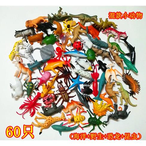 小号农场家禽海洋玩具昆虫仿真模型小孩动物玩具套装小恐龙玩具