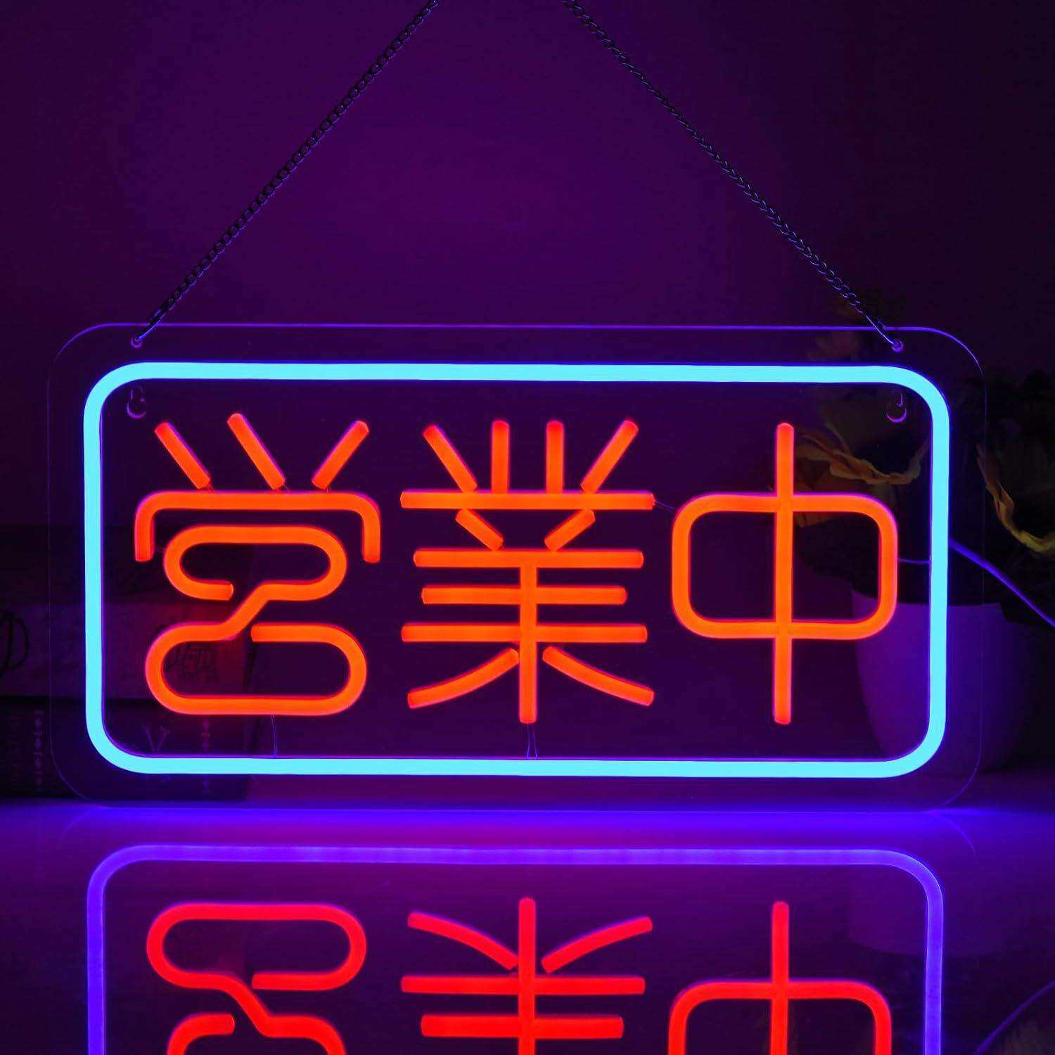 酒商店营霓虹灯led业发光字广告牌业中招牌夜市UUZ摆摊营吧吧台外