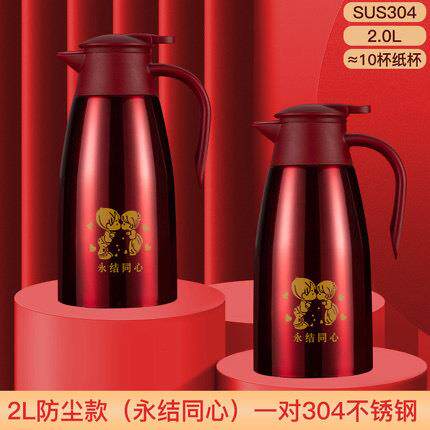 304不钢tc-666锈保水温壶庆结婚婚用暖壶喜庆热水瓶陪嫁嫁妆壶红