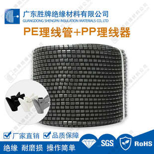 PE缠绕管 电线收纳理线管 电脑线套管包线管 电线集线管 PP理线器