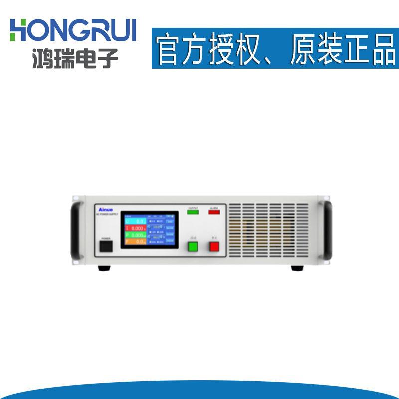鸿瑞艾诺AN97001SF智能变频交流电源可编程AC稳压电源实验