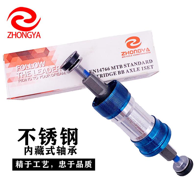 中亚中轴高档山地车方孔一体密封中轴死飞封闭轴承超润无异响中轴