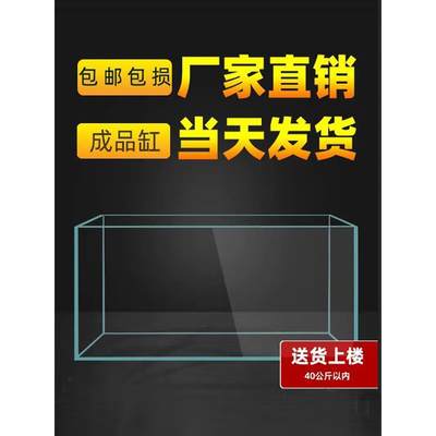 龟缸智定 金晶超白玻璃鱼缸定制订做溪流造景水草乌龟客厅长方型