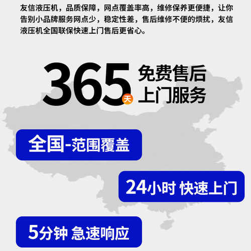 源头工厂烟台友信液压4000吨快锻油压机压力机通用四柱框架液压机