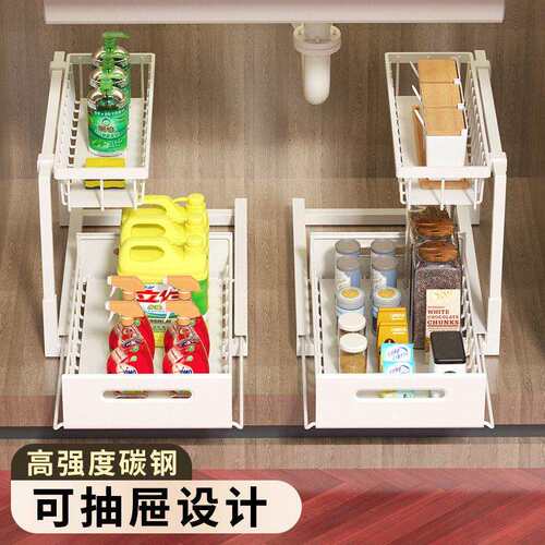 跨境厨房下水槽橱柜置物架多功能分层架调料拉篮抽拉式置地收纳架