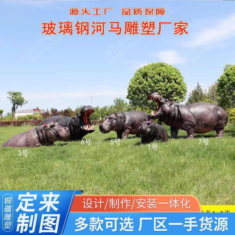 草坪大型水池河马池塘装饰品铸铜河马户外公园仿真摆件雕塑河马