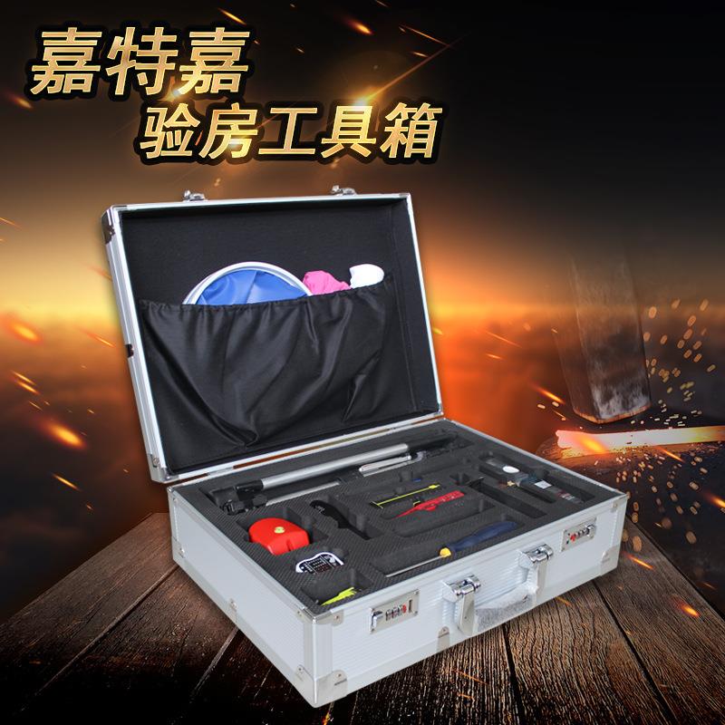 嘉特嘉多功能检测验房工具套装工地装修室内设计师量房便携式工具