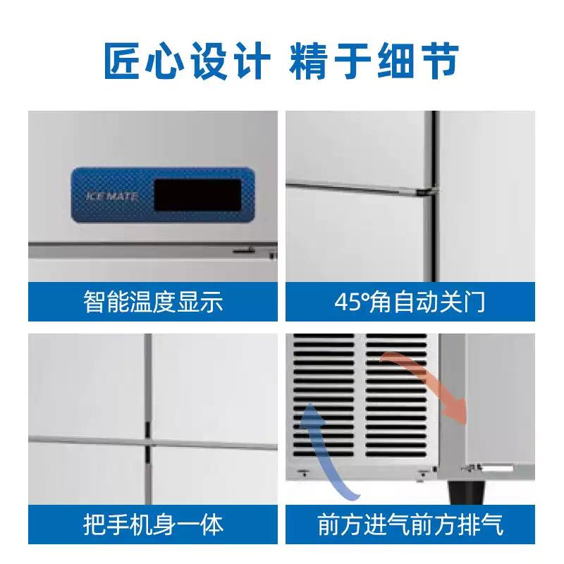 星崎世风冷冷藏冷冻立铭式两门四门房大406容量冰箱冷柜厨酒吧餐