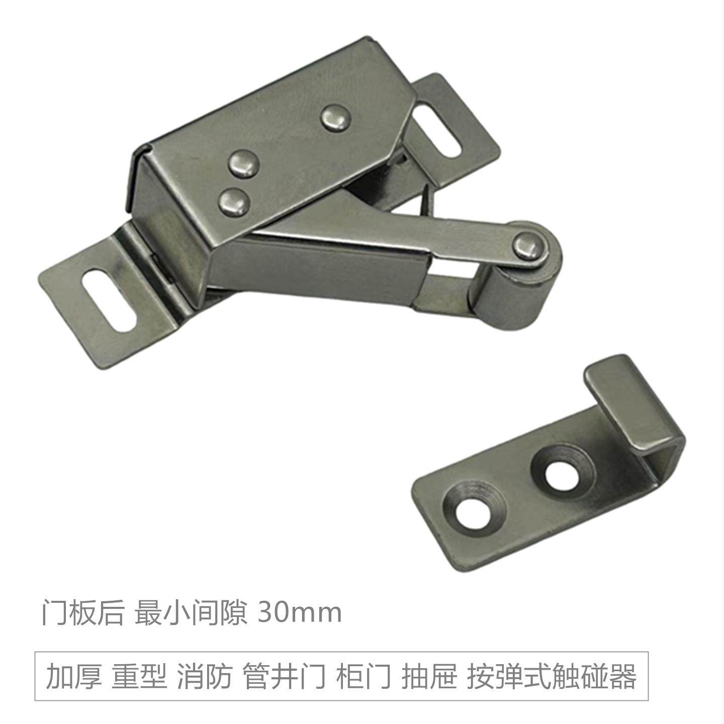 短款按压式弹跳门碰大勾制门吸自吸反弹器柜门自锁橱柜免拉手,基础建材,碰珠,淘宝优惠券,粉丝福利购,淘宝优惠卷