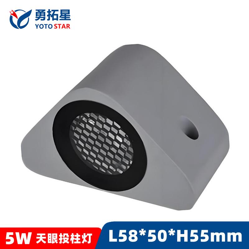 LED天眼三角投柱灯KTV楼道投射台阶灯酒店门框过道灯防眩5W窗台灯