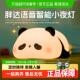 EGOGO胖达熊猫小夜灯卧室婴儿哺乳睡眠灯床头氛围语音控制拍拍灯