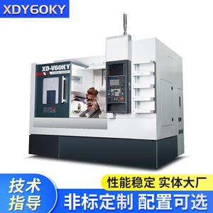 定制生产XDY60KY复合数控车床高精度金属零件切削加工数控车床