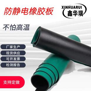 工业配电室用橡胶垫10kv黑色高压绝缘胶垫铺地胶皮橡胶板厂家