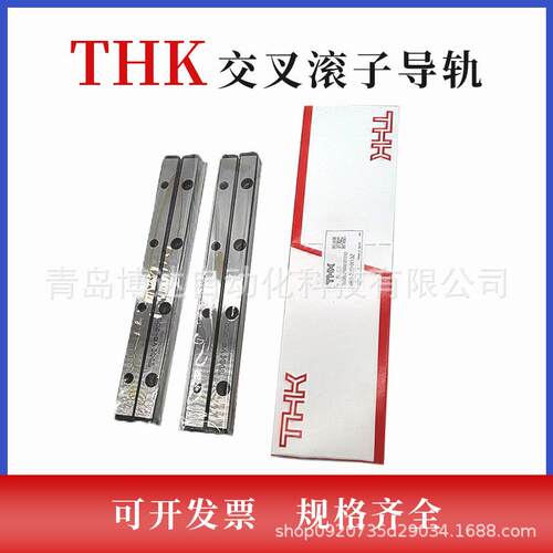 THK交叉滚子导轨 VR2-120 VR2-135 VR2-150 VR2-165 VR2-180