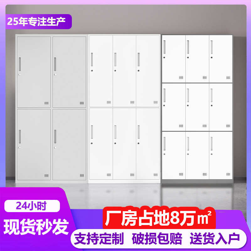 钢制更衣柜工厂浴室健身房体育场换衣室储物柜子多门铁衣柜