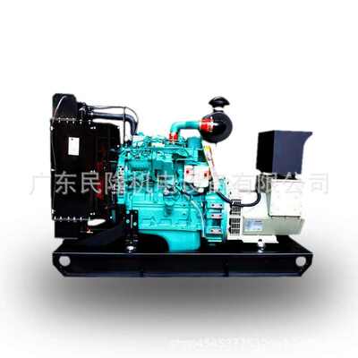 cummins千瓦发电机组式东风柴油康明斯静音发电铜全45kw电机