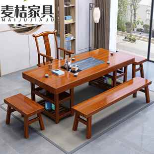 实木茶台大板茶桌椅组合办公室客厅家用茶几具一体一整套泡茶桌子