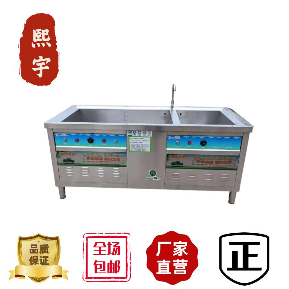 熙宇商用超声波洗碗机酒店用洗杯机全自动食堂火锅店餐具盘刷碗机