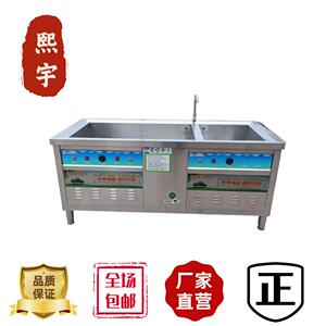 熙宇商用超声波洗碗机酒店用洗杯机全自动食堂火锅店餐具盘刷碗机