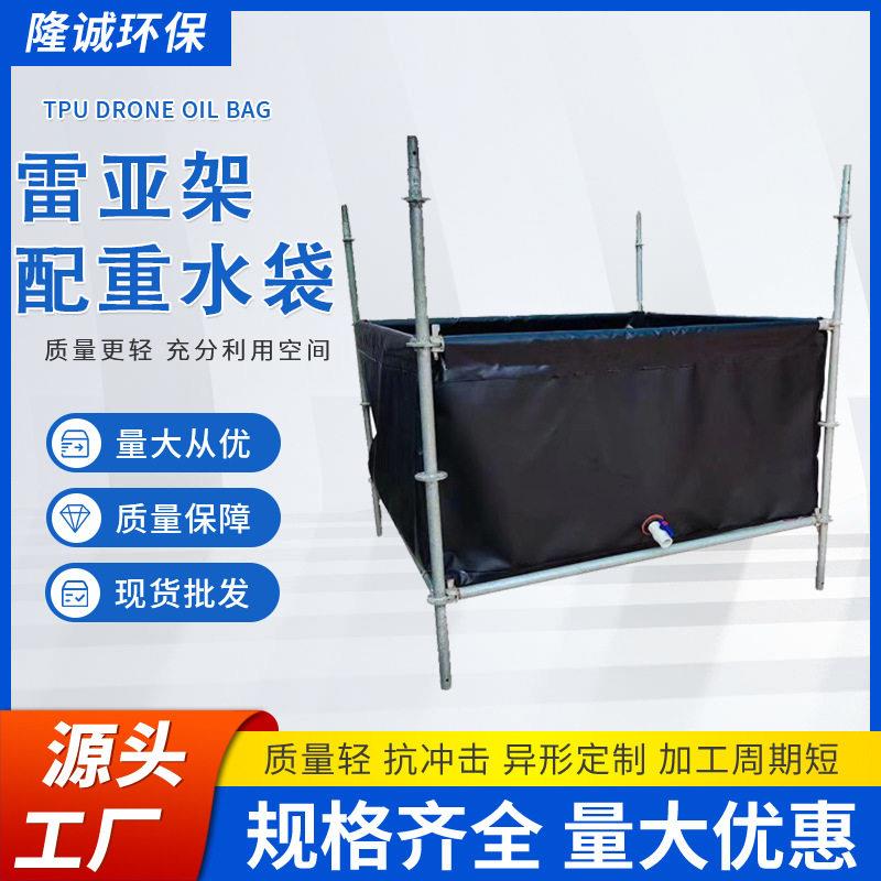 桁架篷布房配重水袋户外雷亚架配重水袋大容量舞台雷亚架配重水袋图片