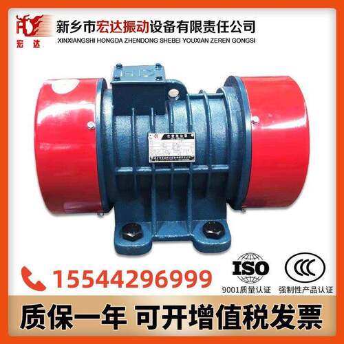 TZD动振电机TZD726振动电机C功率5.5W6极MAGA-102振打-电机