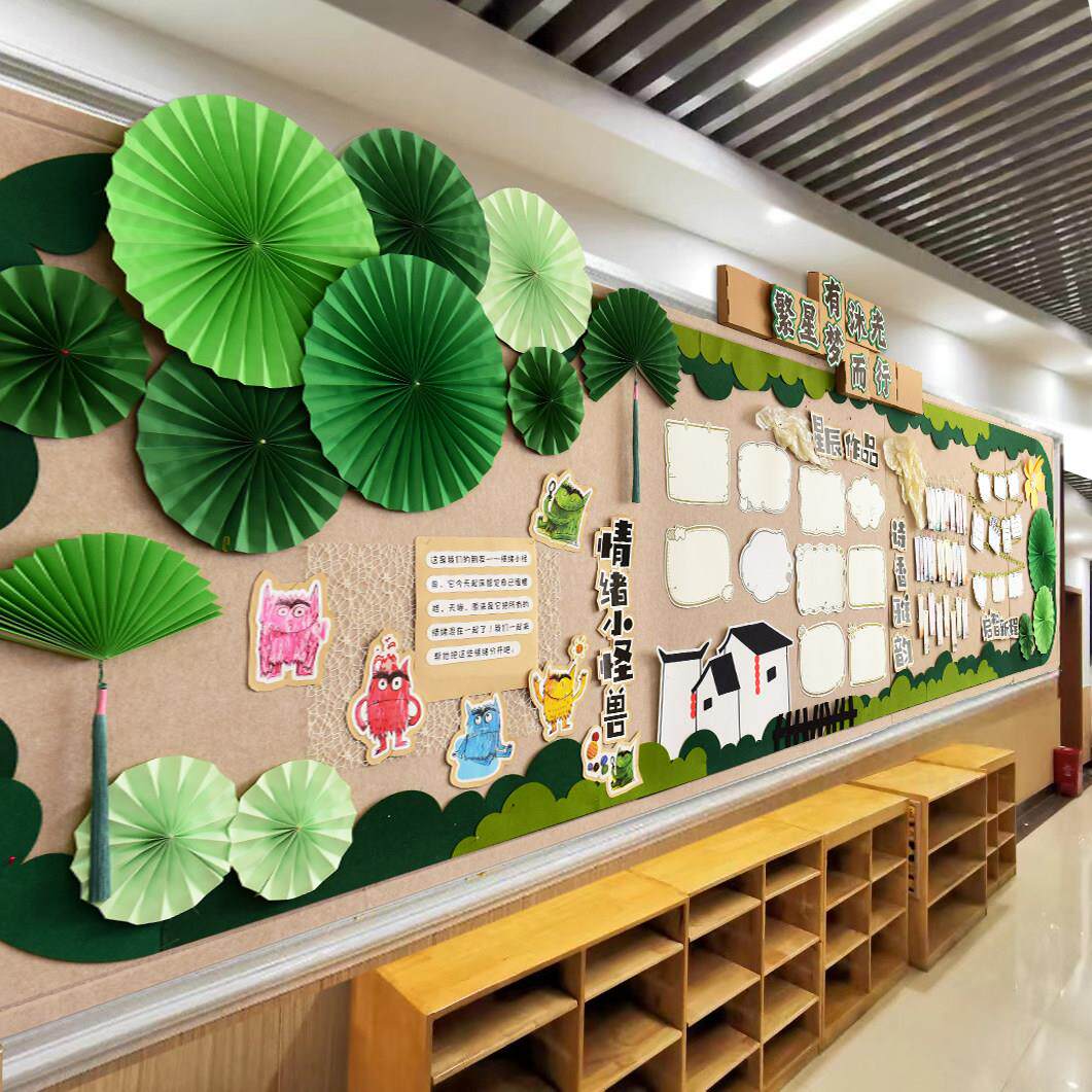 幼儿园新学期开学绿边框繁星有梦主题黑板报组合墙饰墙贴环创材料
