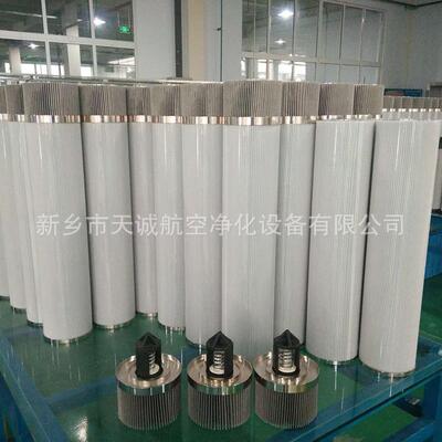风电齿轮箱滤芯HGS15KNH新乡天诚供应