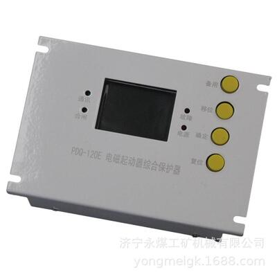 PDQ-200E电磁起动器综合保护器 煤矿井下用启动器保护装置